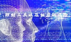 关于“cloud token云钱包是不