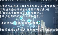 思考一个易于大众且的 