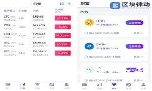 Sum Token钱包是否合法?全面解析与指南