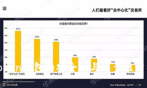 Token钱包的安全性与可靠性分析
