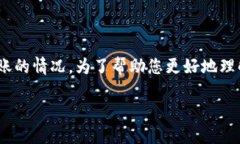 在区块链和加密货币领域