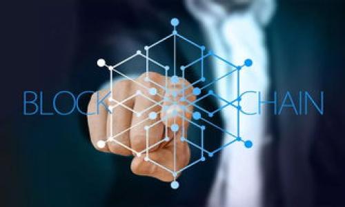   了解Token钱包与交易所的关键区别 / 

 guanjianci Token钱包, 交易所, 加密货币, 钱包类型 /guanjianci 

## 内容主体大纲

1. **引言**
   - 引入话题
   - 说明Token钱包与交易所的重要性
   - 提示读者将学习到的内容

2. **什么是Token钱包？**
   - Token钱包的定义
   - Token钱包的功能
   - Token钱包的种类
     - 热钱包
     - 冷钱包
   - Token钱包的安全性

3. **什么是交易所？**
   - 交易所的定义
   - 交易所的功能
   - 交易所的类型
     - 中心化交易所
     - 去中心化交易所
   - 交易所的安全性

4. **Token钱包与交易所的主要区别**
   - 控制权与访问
   - 资金的持有方式
   - 安全措施的差异
   - 用户的操作方式
   - 交易费用与支付

5. **Token钱包与交易所的优缺点**
   - Token钱包的优缺点
   - 交易所的优缺点

6. **适合使用Token钱包的情况**
   - 长期持有投资
   - 频繁的交易需求

7. **适合使用交易所的情况**
   - 短期交易及套利
   - 新手用户的需求

8. **常见问题解答**
   - 问题1：使用Token钱包安全吗？
   - 问题2：可以将Token钱包中的资产转移至交易所吗？
   - 问题3：如何选择合适的Token钱包？
   - 问题4：交易所会保证资产安全吗？
   - 问题5：为什么使用去中心化交易所？
   - 问题6：Token钱包可以用于所有加密货币吗？
   - 问题7：如何避免Token钱包和交易所中的诈骗？

## 详细内容

### 1. 引言
在当今加密货币的快速发展中，Token钱包和交易所是两个重要的概念。无论是在进行数字代币的交易、投资，还是保管资产方面，这两个工具都发挥着至关重要的作用。但是，它们的功能、特性和适用场景却大相径庭。
本文将深入探讨Token钱包和交易所的区别，并帮助您在不同场合选择适合您的工具。在接下来的几节中，我们会分别定义Token钱包和交易所，并详细分析它们的优缺点、使用情况及常见疑问。

### 2. 什么是Token钱包？
Token钱包是指用于存储和管理数字货币（Token）的工具。它不仅可以保存代币，也可以管理公钥和私钥，帮助用户安全地进行交易与资产管理。
Token钱包的主要功能包括接收、发送和储存数字资产。根据其工作原理和网络连接方式的不同，Token钱包通常分为两类：热钱包和冷钱包。
h4热钱包/h4
热钱包是连接到互联网的钱包，可以方便地进行快速交易。它的使用便捷，适合频繁交易的用户。
h4冷钱包/h4
冷钱包是与互联网断开的钱包，更加安全，适合长时间存储资产。虽然取款速度较慢，但它能有效避免黑客攻击。
关于安全性，Token钱包往往有多种安全措施，包括但不限于双重认证、加密技术等，旨在保护用户的数字资产不被盗取。

### 3. 什么是交易所？
交易所则是一个提供加密货币交易的平台，是买卖双方进行数字资产交易的市场。它通常会提供多种交易对以及不同的交易功能，如限价单、市场单等。
交易所的主要功能包括匹配交易、提供流动性和维护市场健康。根据其操作模式，交易所分为中心化交易所和去中心化交易所。
h4中心化交易所/h4
中心化交易所由特定公司运营，用户需要在平台上注册账户并进行身份验证。虽然这类交易所提供更高的流动性，但用户对资产的控制权相对较低。
h4去中心化交易所/h4
去中心化交易所则是没有中央管理机构的交易平台，用户可以更好地控制自己的资产。这类交易所虽然操作方便性略差，但却提供了更高的私密性和安全性。
对于安全性，不同的交易所其安全措施各异，一些大型平台会采取多重保护措施，但也不能完全保证用户的资产安全。

### 4. Token钱包与交易所的主要区别
Token钱包和交易所之间的不同主要体现在以下几个方面：
h4控制权与访问/h4
在Token钱包中，用户对私钥的控制权意味着他们能完全掌控自己的资产。而在交易所，用户的资产则是放在平台的控制之下。
h4资金的持有方式/h4
Token钱包持有用户的资产是直接的，而在交易所中，用户实际上持有的是该平台对其资产的承诺。当用户在交易所进行交易时，他们并不真正拥有数字资产。
h4安全措施的差异/h4
无论是Token钱包还是交易所，其安全性均依赖于技术。然而，Token钱包通常更具控制性，安全性更高，因为私钥不需要通过互联网传输；而交易所则面临更大的攻击风险。
h4用户的操作方式/h4
在Token钱包中，用户流程通常涉及发送和接收Token；而在交易所中，用户需要熟悉各种复杂的交易功能，如挂单和止损单等。
h4交易费用与支付/h4
使用Token钱包进行交易通常会涉及到网络交易费用，而使用交易所则可能会有更为复杂的手续费结构，包括交易费和提现费等。

### 5. Token钱包与交易所的优缺点
Token钱包和交易所各有其优缺点：
h4Token钱包的优缺点/h4
优点：提供对资产的完全控制、更高的安全性和方便的长时间持有。
缺点：使用不便、可能比较复杂，不适合频繁的短期交易。
h4交易所的优缺点/h4
优点：操作简单、方便，适合短期交易和快速买卖。
缺点：安全风险（尤其是中心化交易所）、用户对资产的控制权低。

### 6. 适合使用Token钱包的情况
Token钱包最佳适用于希望长期持有投资的用户。在长期持有中，用户对资产的控制力更强，从而降低了被盗取或被交易所冻结的风险。另外，频繁的交易需求也适合使用Token钱包，尤其是在热钱包中，用户可以随时进行交易而不用繁琐的提现流程。

### 7. 适合使用交易所的情况
交易所最佳适用于短期交易及套利机会。对于实时交易的需求，交易所提供了流动性和快速交易的功能。而新手用户在刚接触加密货币时，使用交易所也相对简单，因为它们提供用户友好的界面和良好的支持。

### 8. 常见问题解答
#### 问题1: 使用Token钱包安全吗？
Token钱包的安全性取决于多种因素，例如使用的加密算法、设备安全性和用户的操作习惯。冷钱包相较于热钱包更安全，适合长期投资。

#### 问题2: 可以将Token钱包中的资产转移至交易所吗？
是的，Token钱包中的资产可以随时转移到交易所进行交易。但是，用户需支付一定的网络转账费用。

#### 问题3: 如何选择合适的Token钱包？
选择Token钱包时，用户需考虑安全性、使用方便性及支持的加密货币种类，尽量选择知名度高并有良好口碑的钱包。

#### 问题4: 交易所会保证资产安全吗？
大多数交易所都提供一些安全措施，但并不能完全保证用户Assets的安全。对于长期存储资产，用户应考虑将资金转出至Token钱包。

#### 问题5: 为什么使用去中心化交易所？
去中心化交易所提供了更高的隐私性与控制权，用户可以自己保管私钥，避免交易所倒闭造成的资产损失。

#### 问题6: Token钱包可以用于所有加密货币吗？
并不是所有的钱包都支持所有类型的加密货币。用户在选择钱包时，应确认其支持所持有的Token种类。

#### 问题7: 如何避免Token钱包和交易所中的诈骗？
保持警惕只在正规平台上交易，同时开启双重验证，定期更换密码也是避免诈骗的有效措施。

这样构建的内容能够有效帮助Token钱包和交易所间的区别，同时关键词也能促进搜索引擎排名。