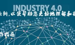 为您提供一个适合的，以
