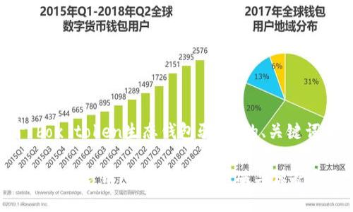 以下是关于“box token生态钱包骗局”的、关键词和内容大纲:
揭露Box Token生态钱包骗局:如何识破与保护自己