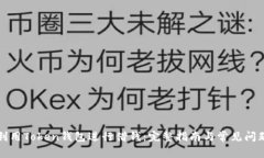 如何利用Token钱包进行借钱