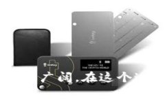   如何轻松创建自己的To