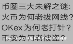 Plus Token钱包价格分析及市