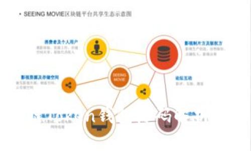 猫力区块链Token钱包源码解析与使用指南