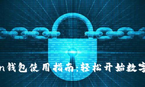 Top Token钱包使用指南:轻松开始数字资产管理