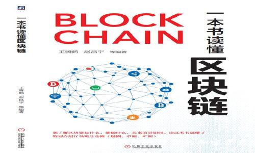 如何使用Plus Token冷钱包保障你的加密资产安全