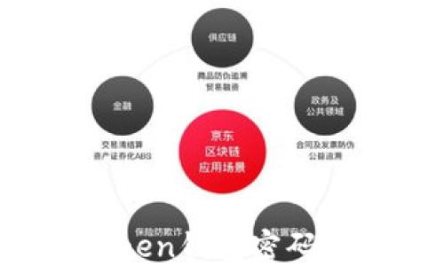 如何安全地重置Token钱包密码,保护您的数字资产