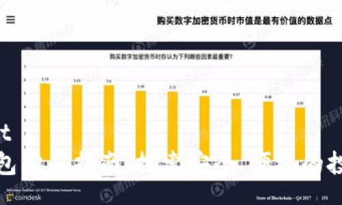 encrypt 
屎币钱包购买指南：探索安全、便捷的投资选择