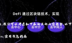 为了创造一个符合和传播
