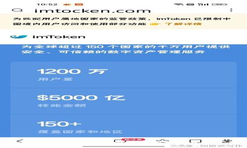 Token钱包官网V - 安全便捷的数字资产管理平台
