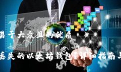 思考一个易于大众且的优