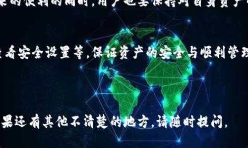 如何导入 Token 钱包中的子钱包？详尽指南

Token钱包, 子钱包, 导入钱包, 数字货币/guanjianci

# 内容主体大纲

## 一、什么是 Token 钱包及其子钱包  

						</div>
						
					</div>
					
				</div>
				<div class=