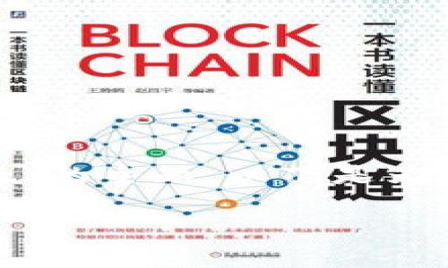 这是一个关于“token钱包转账显示交易失败”的主题,以下是为该主题设计的、关键词、内容大纲和相关问题。
Token钱包转账失败原因解析与解决方法