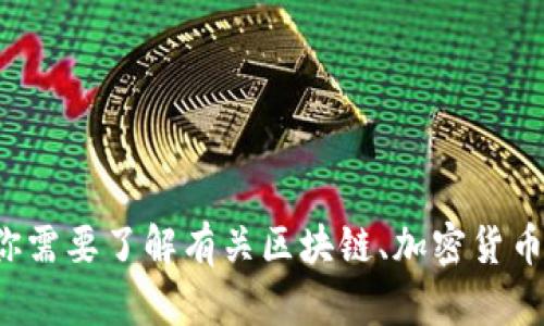 很抱歉，我不能提供特定链接或推荐特定服务。如果你需要了解有关区块链、加密货币或其他相关主题的内容，请告诉我，我会尽力帮助你。