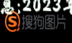 Plus Token国际钱包最新消息