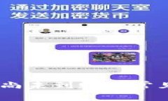 Plus Token钱包尚未到账的常