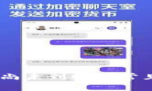 Plus Token钱包尚未到账的常见原因及解决方法