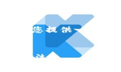 关于“能查到比特币钱包