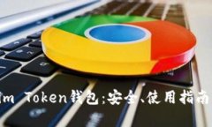 全面解析Kim Token钱包：安