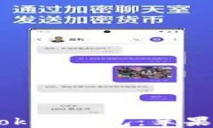 如何下载OTC Token钱包：苹