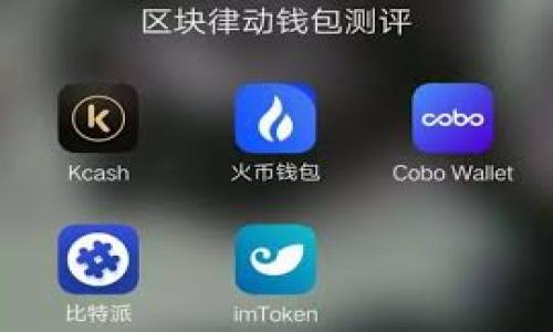 Plus Token 钱包提币时间攻略:2023全解析