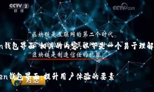 为了方便您创建与