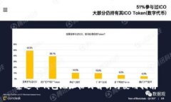 泰达币钱包地址格式解析
