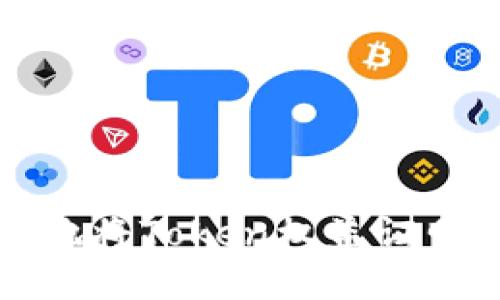如何安全高效地将Token权益证明提取到钱包中