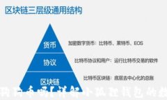 小狐狸钱包支持狗狗币吗