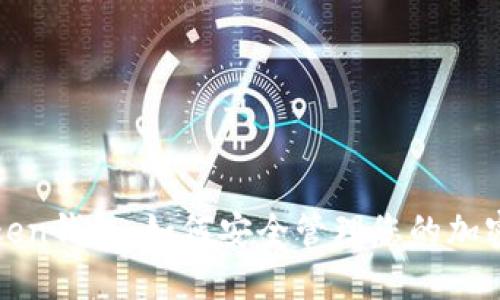 TT Token钱包:如何安全管理您的加密资产?