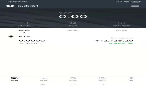 下面是根据您的要求设计的内容结构和信息：

USDT钱包的选择与使用指南：让你的数字资产安全无忧