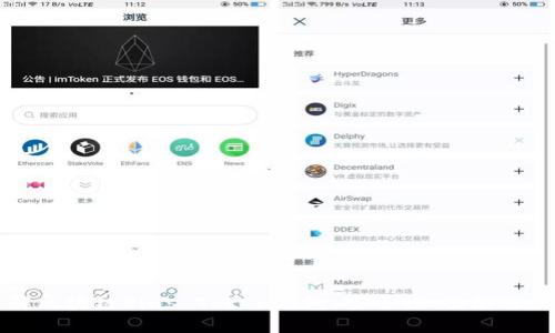 深入了解区块链Plus Token钱包:安全性、功能及使用指南