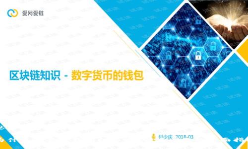 思考一个易于大众且的
为什么狗狗币钱包打不开?解决问题的全面指南