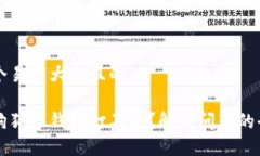 思考一个易于大众且的为
