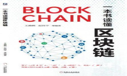 如何使用Token Pocket钱包进行闪兑:全指南