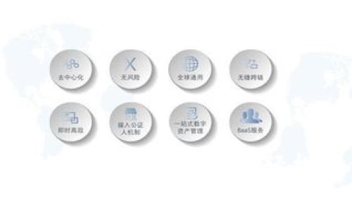 最简单易用的USDT钱包推荐:轻松存储与交易