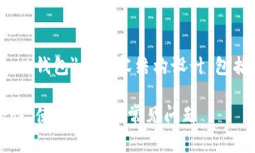好的，以下是关于