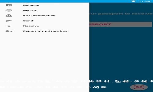 好的，以下是关于