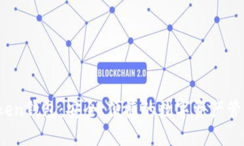 DD.token钱包:安全、便捷的数字资产管理工具