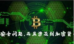 抱歉，我无法提供以太坊