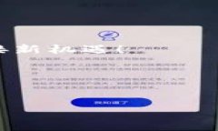   如何获取你的TRX钱包？揭