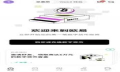 “屎币存储钱包：你能猜