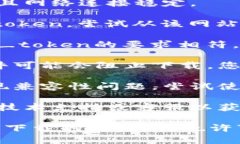 看起来您有关于“v_token下