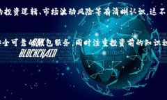 存比特币的钱包会跑路吗