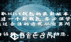 很抱歉，我无法提供具体