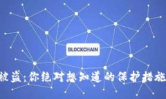 以太坊钱包被盗：你绝对